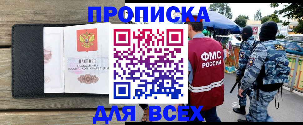форма 3 в Тейково